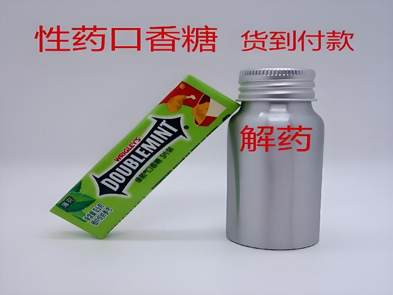 迷香水口服6235-I0型号